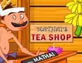 Mathais Tea Shop