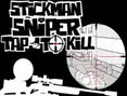 Stickman sniper Tap to kill